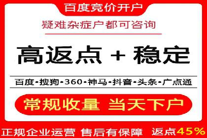 百度推广月费与营销目标设定
